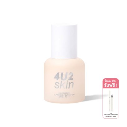 4U2 PRO SKIN LONGWEAR FOUNDATION SPF50+ PA++++